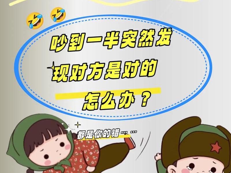 和老公亲密关系很好还是会吵架、和老公关系很好但是也有吵架 和老公亲密关系很好还是会吵架、和老公关系很好但是也有吵架