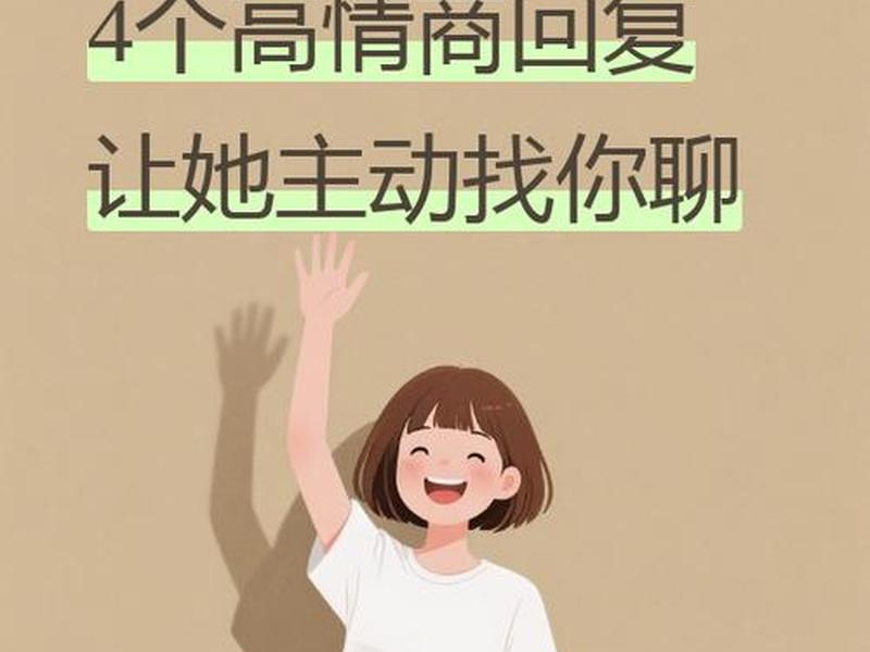 女性处理人际关系的困扰 - 女性处理人际关系的困扰是什么