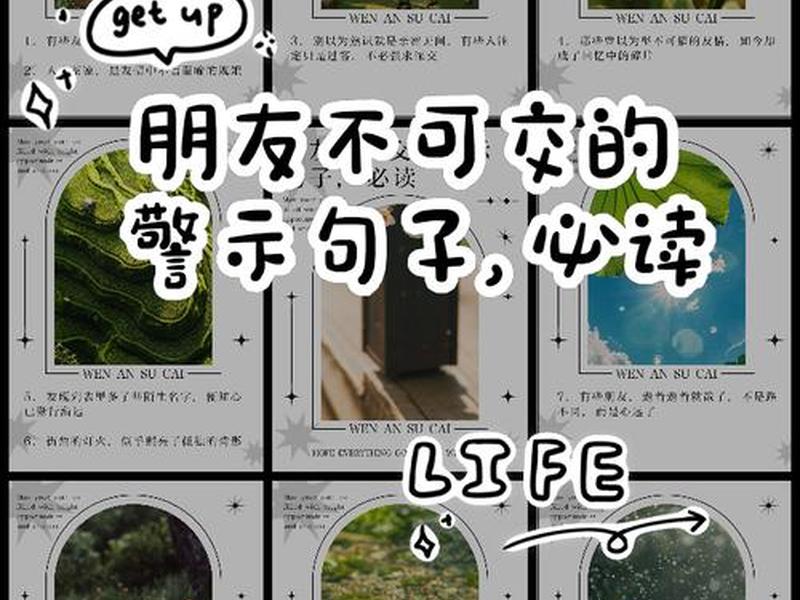 不注意交往边界 - 不注意交往边界的句子 不注意交往边界 - 不注意交往边界的句子