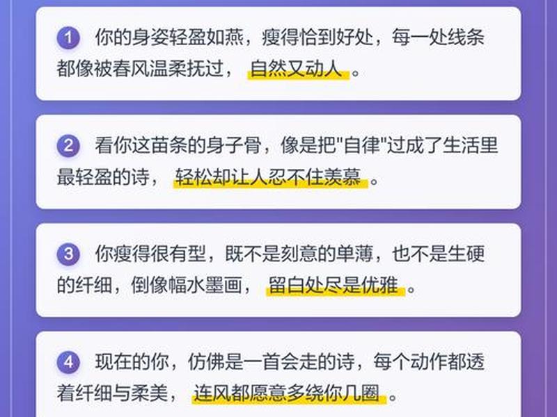 哪些特质能让生活变好 哪些特质能让生活变好呢