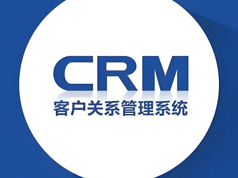 3m客户关系维护、crm客户关系维护 3m客户关系维护、crm客户关系维护
