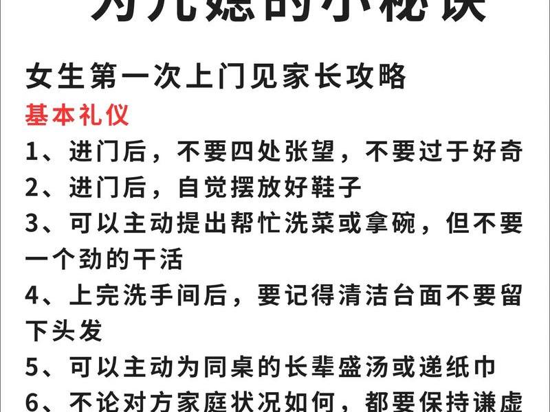 不会处理人际关系的女孩能娶吗、不会处理人际关系的女孩能娶吗知乎 不会处理人际关系的女孩能娶吗、不会处理人际关系的女孩能娶吗知乎