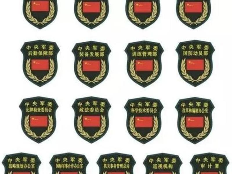 军职在线图标;军职在线标志 军职在线图标;军职在线标志