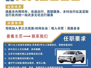 单位司机人际关系好吗，单位司机好干吗