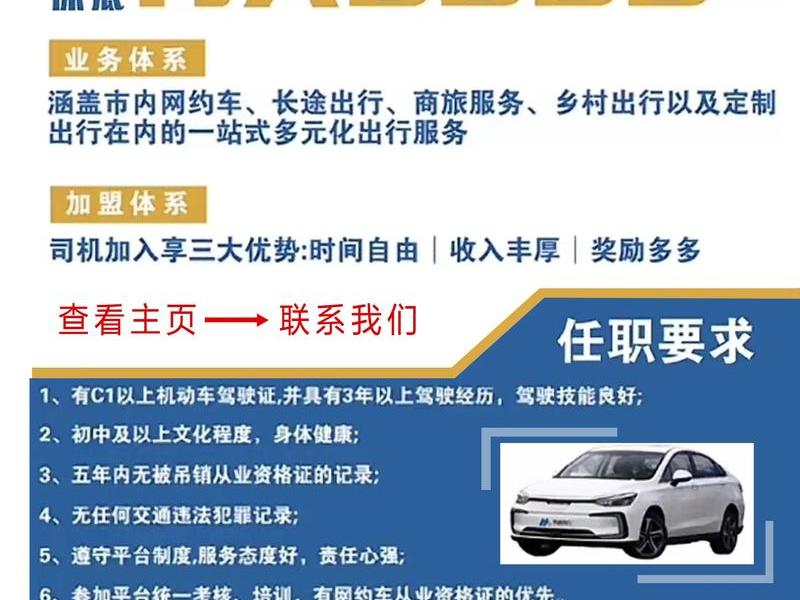 单位司机人际关系好吗,单位司机好干吗 单位司机人际关系好吗,单位司机好干吗