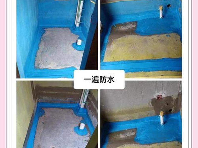 墙面防水处理步骤视频(墙面防水处理步骤视频教程) 墙面防水处理步骤视频(墙面防水处理步骤视频教程)