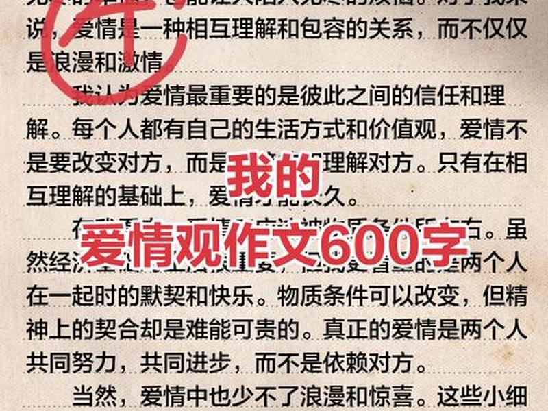 大众对同居的看法,大众对同居的看法作文 大众对同居的看法,大众对同居的看法作文