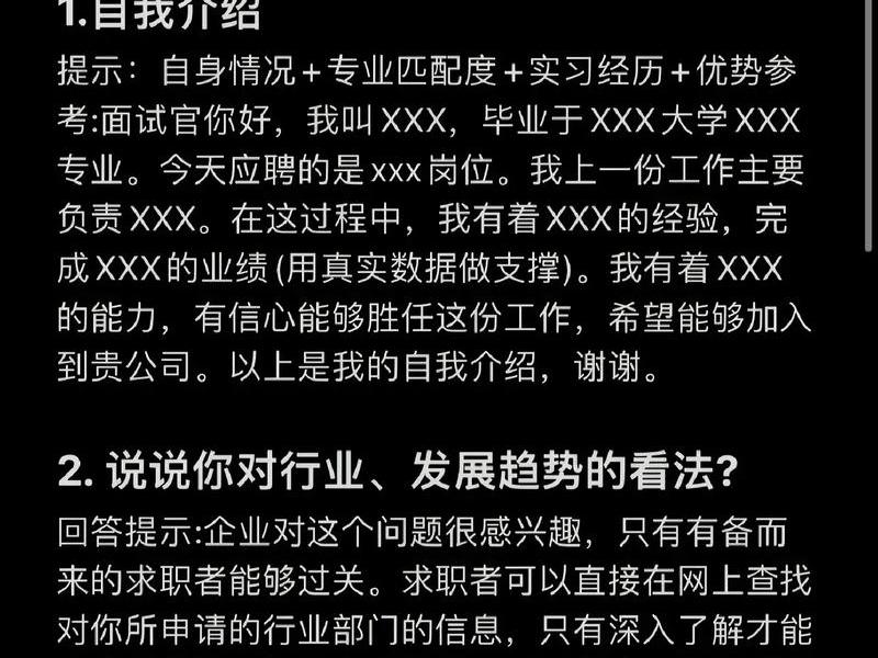 国企面试常见的人际关系题,国企面试常见的人际关系题目 国企面试常见的人际关系题,国企面试常见的人际关系题目