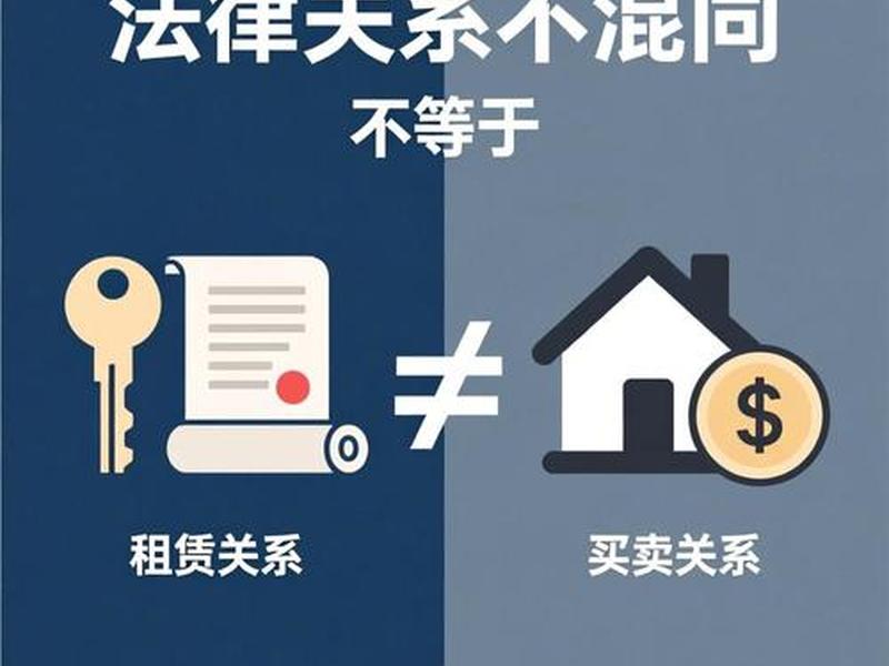 买卖关系是什么意思 - 买卖关系是什么关系 买卖关系是什么意思 - 买卖关系是什么关系