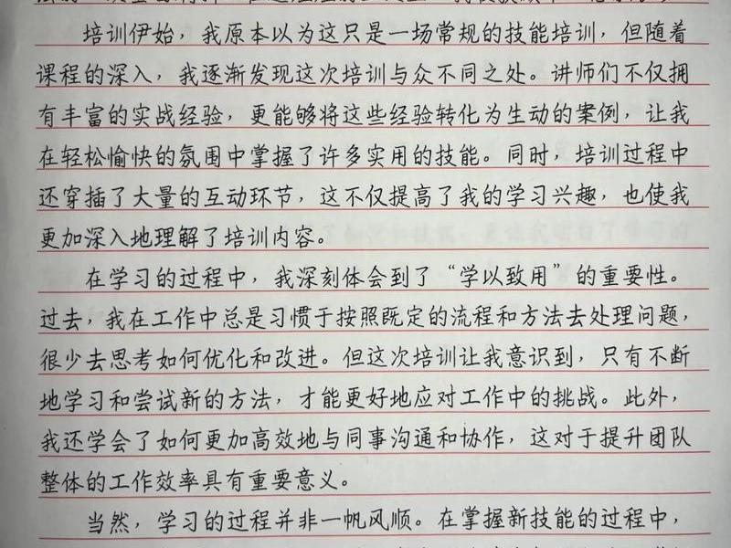 培训案例分享心得体会、培训案例分享心得体会怎么写