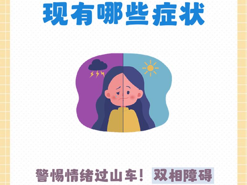 儿童人际交往障碍症状 - 儿童人际交往障碍症状包括 儿童人际交往障碍症状 - 儿童人际交往障碍症状包括