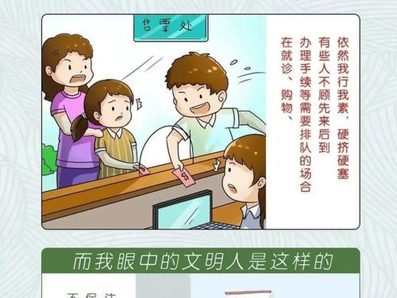 关于和谐的好行为有哪些、关于和谐的好行为有哪些内容