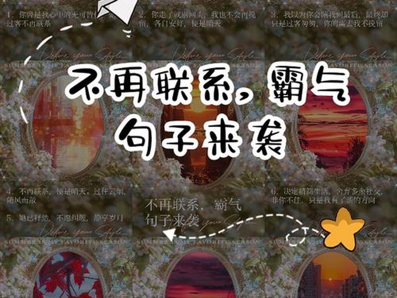 关系好的人再也不联系 关系好的人再也不联系了 关系好的人再也不联系 关系好的人再也不联系了
