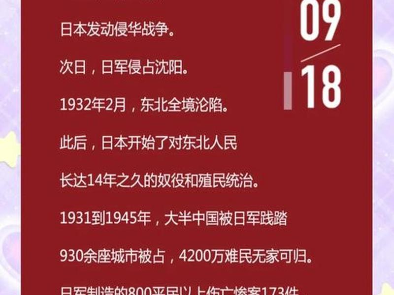 2018年经历了大事件,2018年经历了大事件有哪些 2018年经历了大事件,2018年经历了大事件有哪些