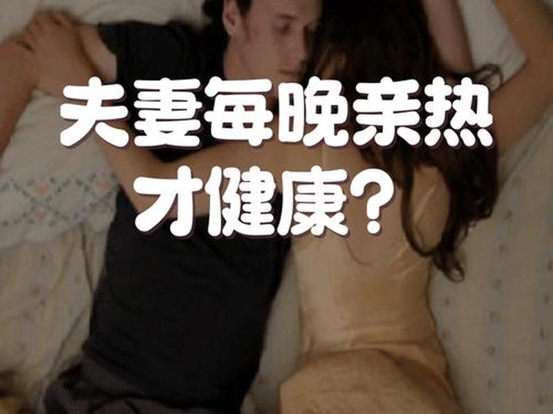 健康的感情关系应该是怎样的 - 健康的感情关系应该是怎样的呢 健康的感情关系应该是怎样的 - 健康的感情关系应该是怎样的呢