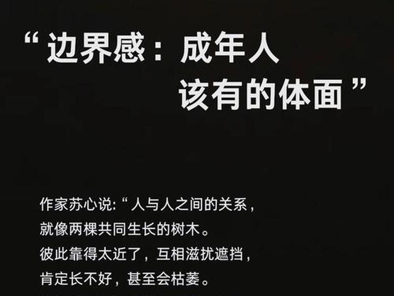 大学阶段如何处理人际关系，大学阶段如何处理人际关系论文