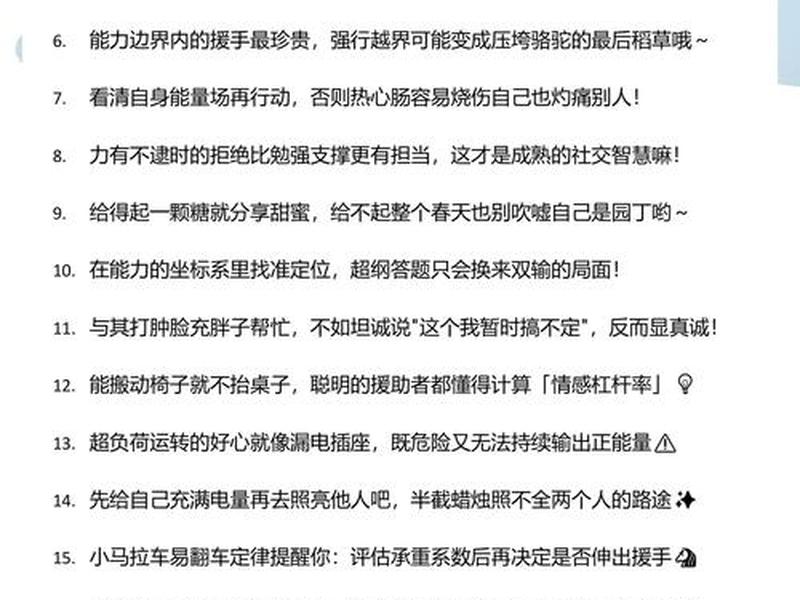 关于能力重要性的句子、关于能力重要的例子 关于能力重要性的句子、关于能力重要的例子