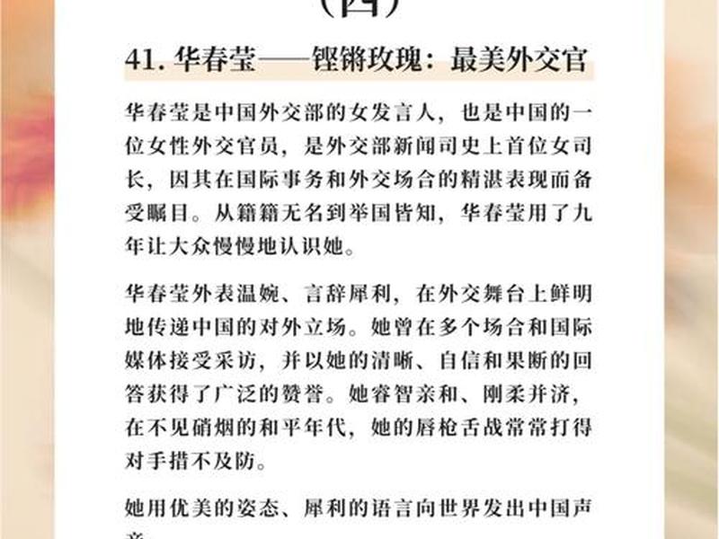 关于人际关系的名人例子,关于人际关系的名人例子素材 关于人际关系的名人例子,关于人际关系的名人例子素材