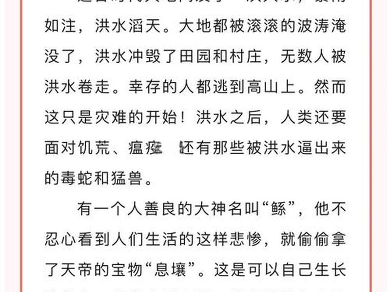 喝大悲水的感应故事、喝大悲水的感应故事有哪些 喝大悲水的感应故事、喝大悲水的感应故事有哪些