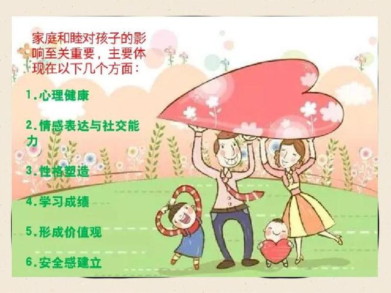 处理好人际关系有何益处 - 处理好人际关系有何益处呢 处理好人际关系有何益处 - 处理好人际关系有何益处呢