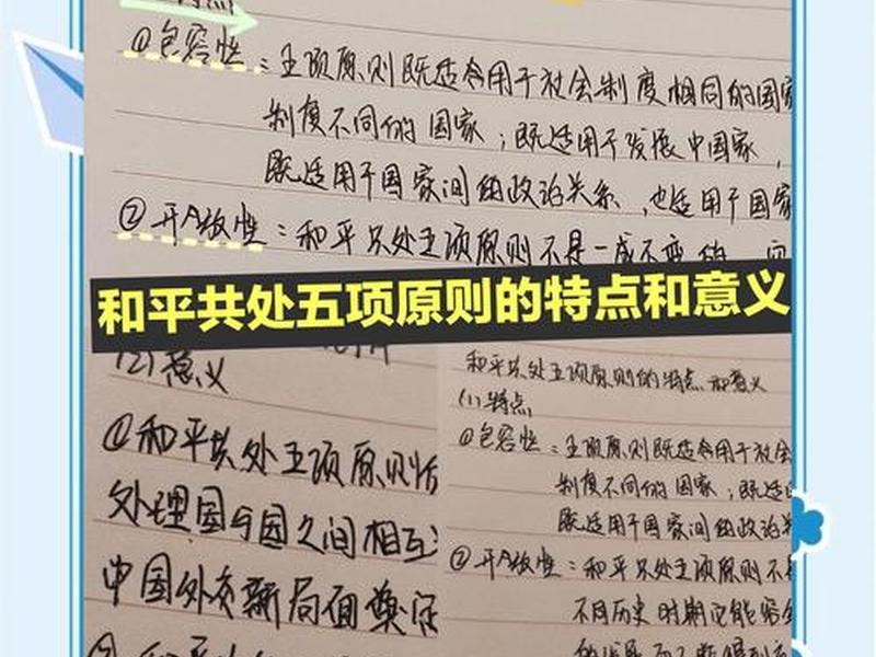 军人正确对外交往,军人正确对外交往的原则 军人正确对外交往,军人正确对外交往的原则