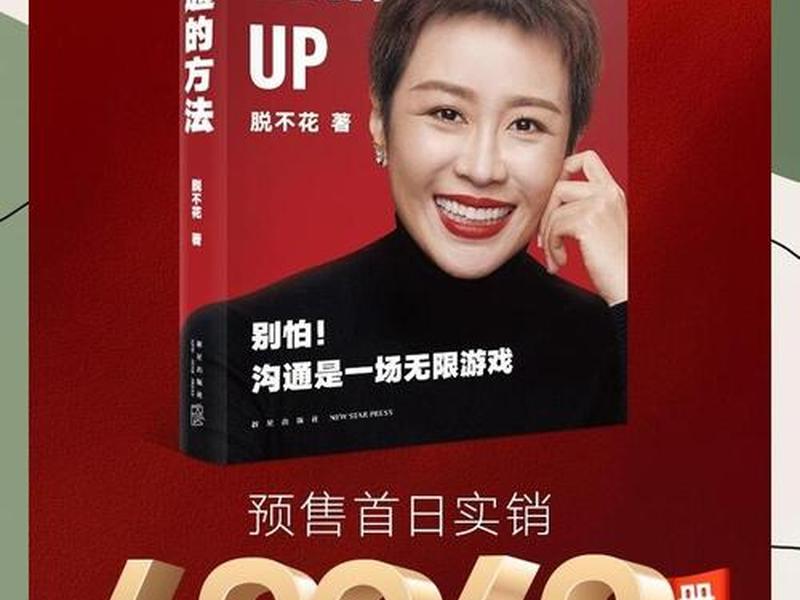 处理职场人际关系的书籍推荐 - 处理职场人际关系的书籍推荐哪本 处理职场人际关系的书籍推荐 - 处理职场人际关系的书籍推荐哪本