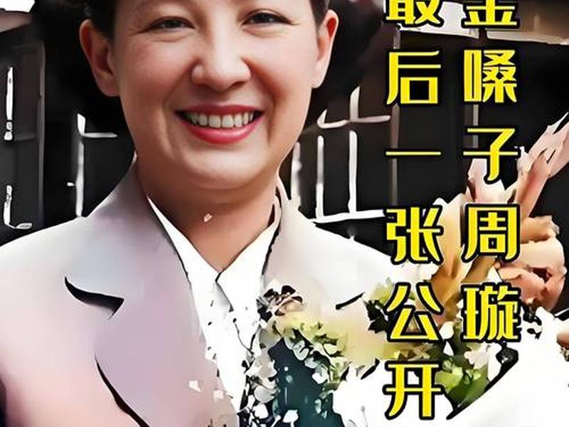 不用周璇人际关系、不用周璇人际关系可以吗 不用周璇人际关系、不用周璇人际关系可以吗