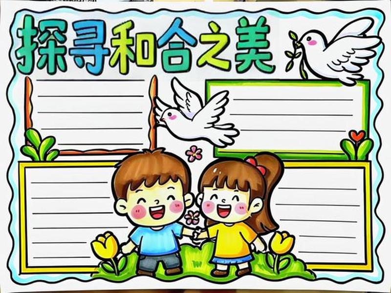 和合文化的内涵有和谐共生;和合文化的内涵有和谐共生的意义吗 和合文化的内涵有和谐共生;和合文化的内涵有和谐共生的意义吗