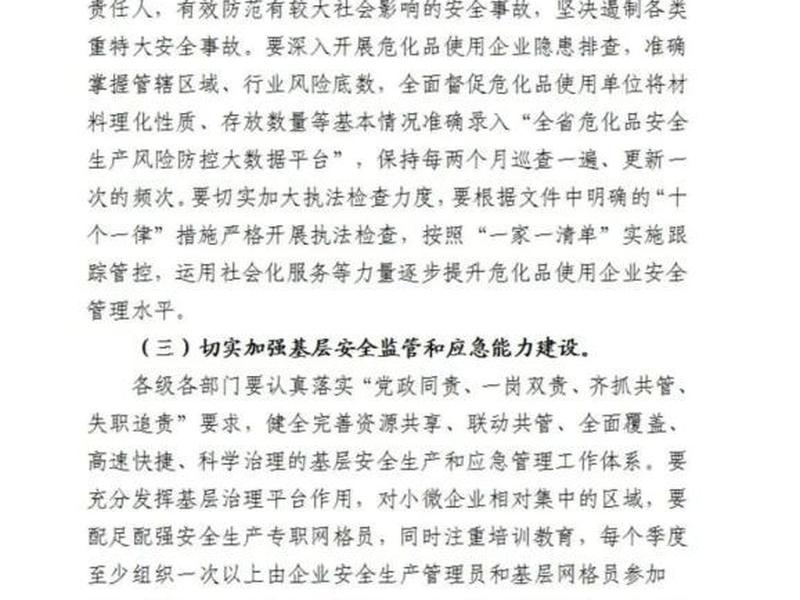 和宁波人打交道、和宁波人打交道违法吗 和宁波人打交道、和宁波人打交道违法吗