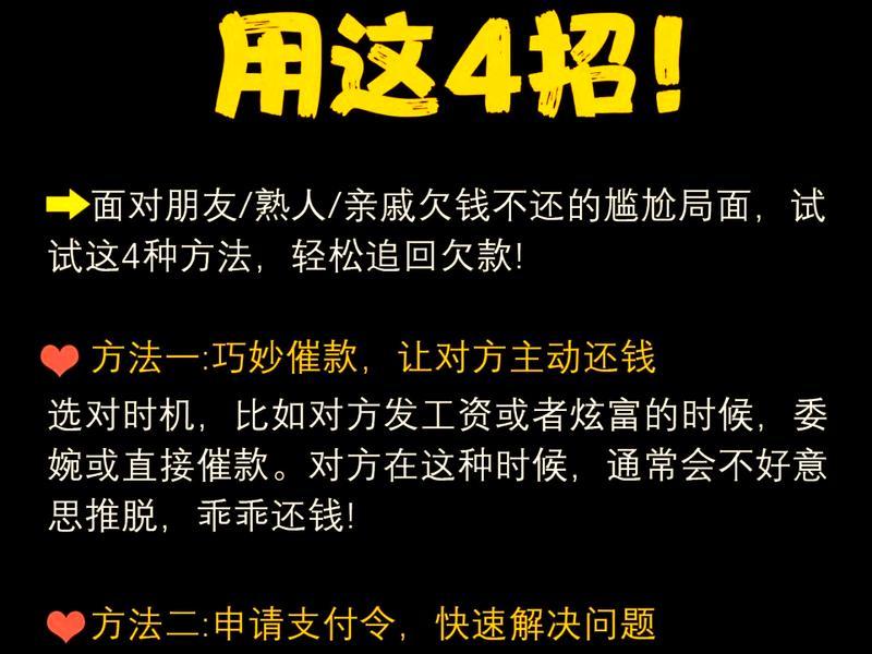 关于借钱的事情怎么看,关于借钱的事情怎么看待 关于借钱的事情怎么看,关于借钱的事情怎么看待