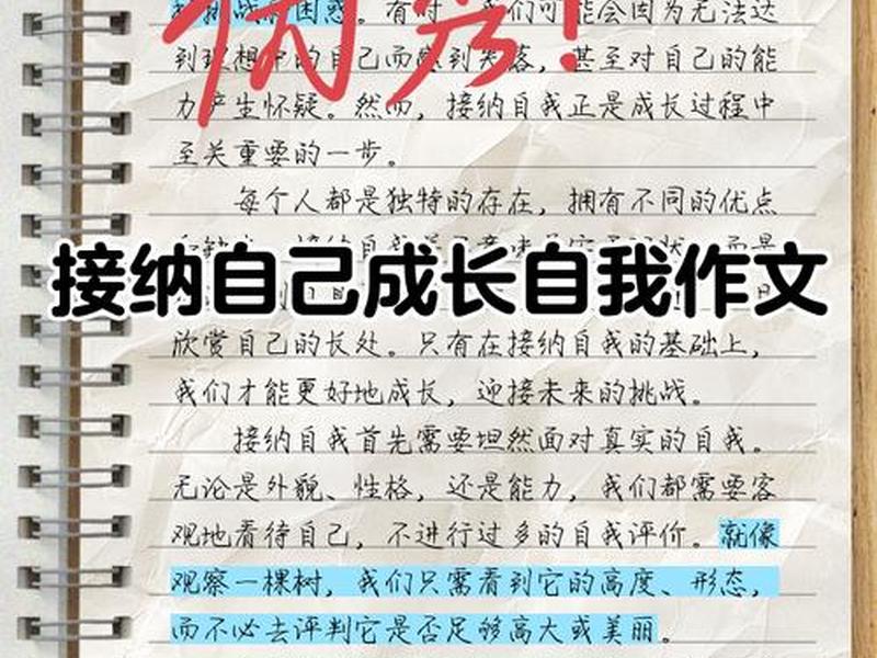 创设良好的成长环境塑造健全人格、创设良好的成长环境塑造健全人格的例子 创设良好的成长环境塑造健全人格、创设良好的成长环境塑造健全人格的例子