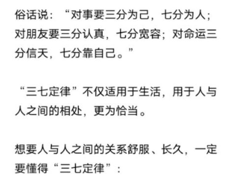 举例说明如何在人际关系中运用黄金法则 人际交往的黄金法则举例说明 举例说明如何在人际关系中运用黄金法则 人际交往的黄金法则举例说明