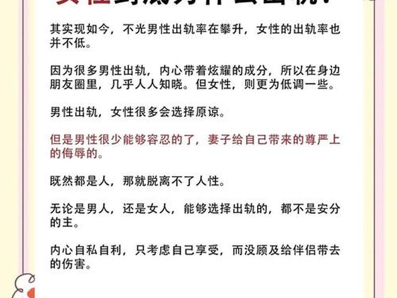 女生人际关系差的原因（女生人际关系差的原因有哪些）
