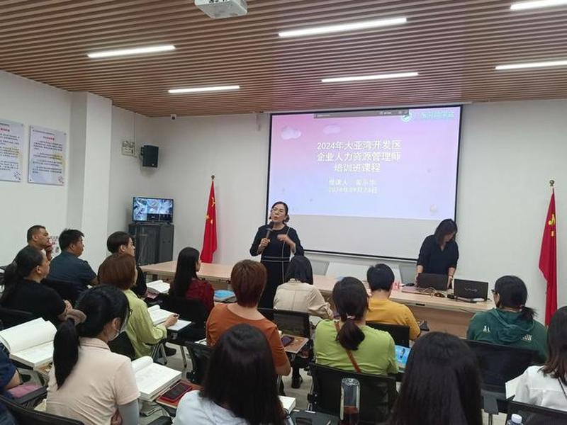 呼和浩特人力资源培训班;呼和浩特人力资源培训班地址 呼和浩特人力资源培训班;呼和浩特人力资源培训班地址