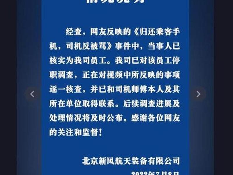 单位司机受气吗(单位司机受气吗怎么举报) 单位司机受气吗(单位司机受气吗怎么举报)