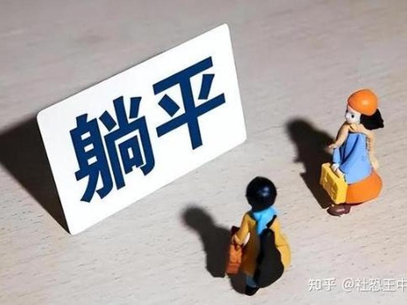 内卷的工作和人际关系有关吗 - 内卷的工作和人际关系有关吗知乎 内卷的工作和人际关系有关吗 - 内卷的工作和人际关系有关吗知乎