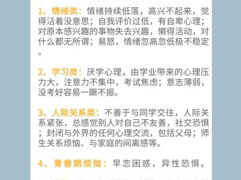 10岁男孩的心理及教育方法 10岁男孩的心理及教育方法有哪些 10岁男孩的心理及教育方法 10岁男孩的心理及教育方法有哪些