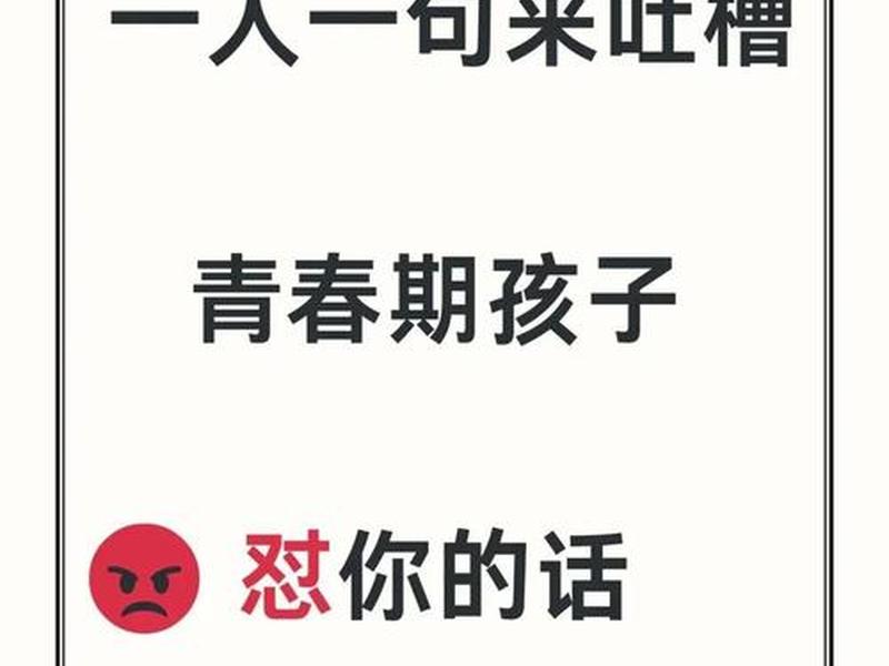 和杠精说话整个人都不好了,和杠精说话整个人都不好了什么意思 和杠精说话整个人都不好了,和杠精说话整个人都不好了什么意思