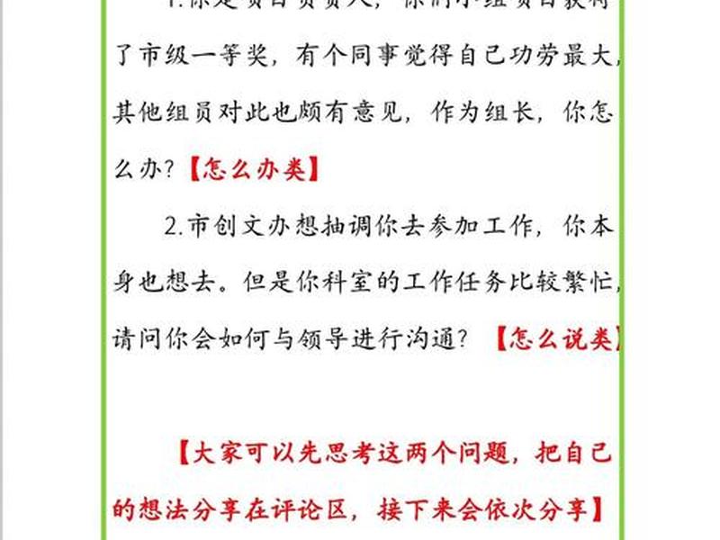 合理处理人际冲突的原则，合理处理人际冲突的原则包括