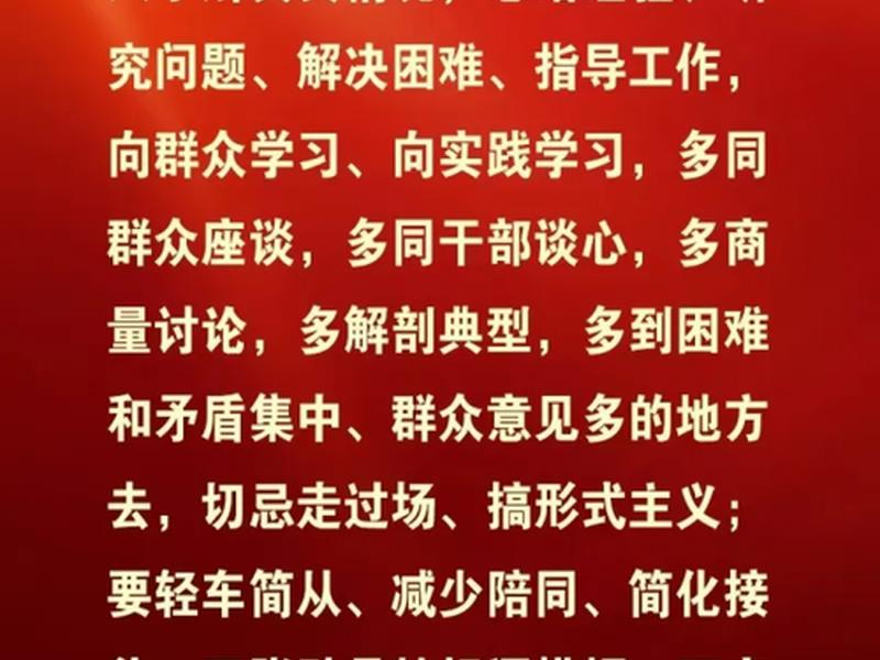 党员密切联系群众正确说法(党员密切联系群众正确说法是) 党员密切联系群众正确说法(党员密切联系群众正确说法是)