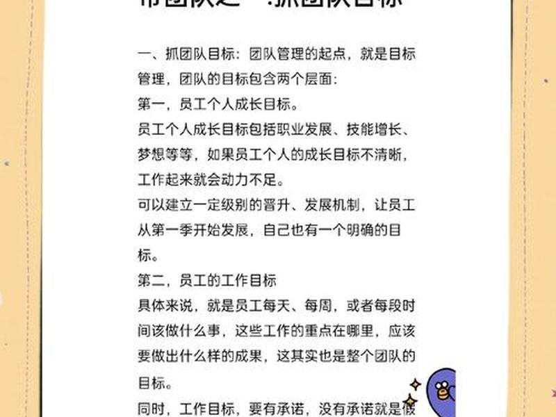 人机关系在设计中要实现的目标；人机关系在设计中要实现的目标是