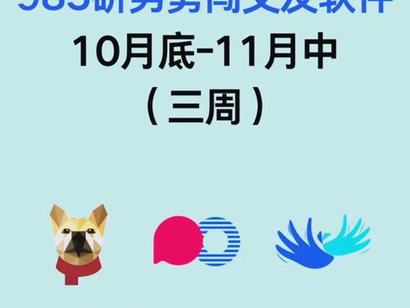 985高校社交圈子,985高校交友软件 985高校社交圈子,985高校交友软件