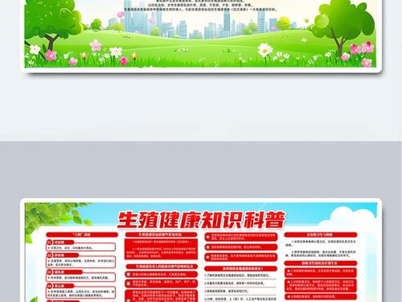 农村人际关系知识科普(农村人际关系知识科普文章) 农村人际关系知识科普(农村人际关系知识科普文章)