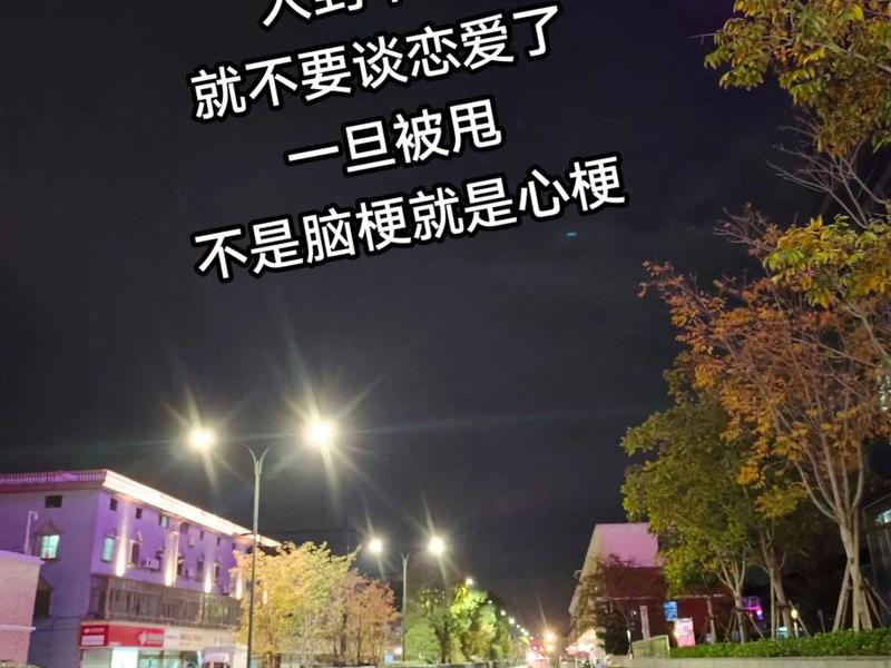 人到中年远离三种朋友（人到中年远离三种朋友的句子）