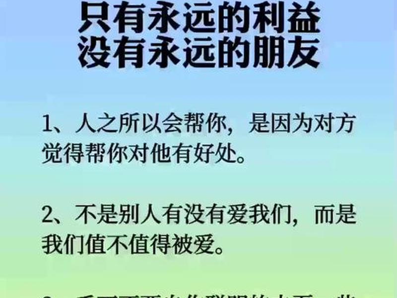 利益比道德更有话语权、利益比道德更有话语权吗 利益比道德更有话语权、利益比道德更有话语权吗
