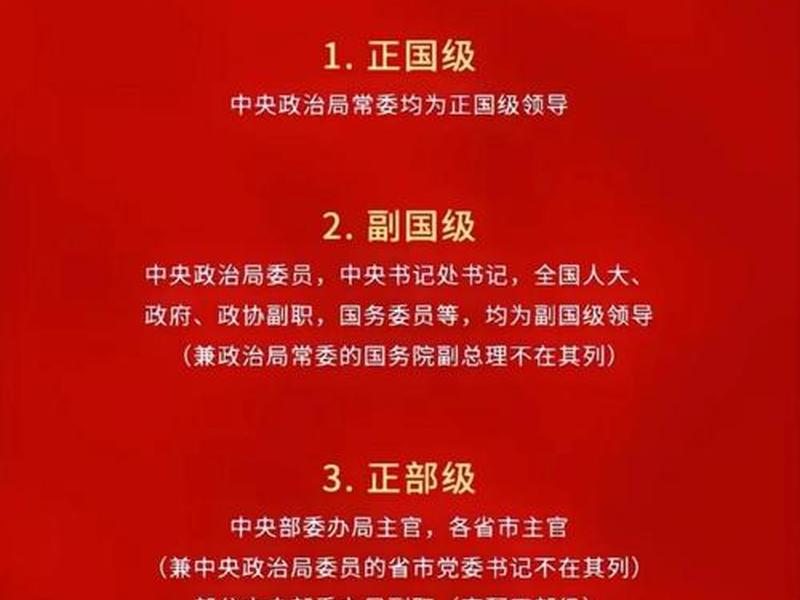 公务员的事关党的 公务员的党关系必须在本单位吗 公务员的事关党的 公务员的党关系必须在本单位吗
