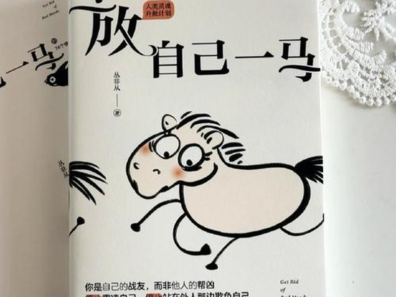 丛非从的年龄、丛非从的书在线阅读 丛非从的年龄、丛非从的书在线阅读