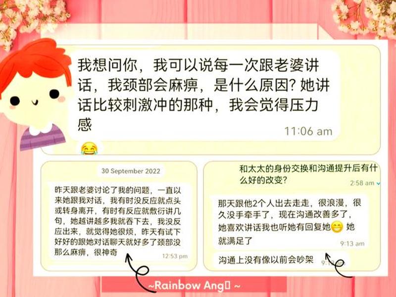 刚见面怎么快速拉近关系(刚见面怎么快速拉近关系呢) 刚见面怎么快速拉近关系(刚见面怎么快速拉近关系呢)