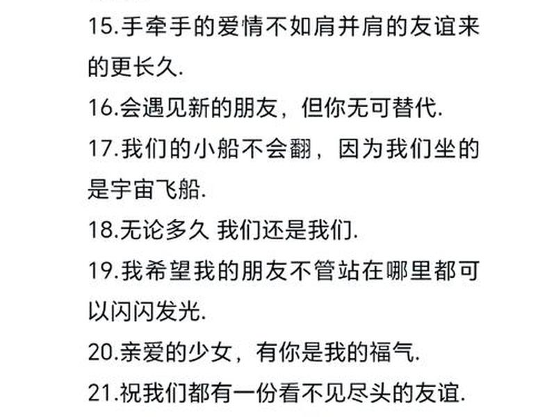 假朋友之间的友谊说说 - 假朋友之间的友谊说说怎么写 假朋友之间的友谊说说 - 假朋友之间的友谊说说怎么写