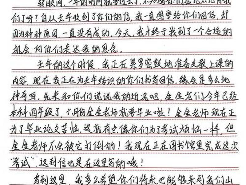 回学校的人际关系（回学校的人际关系怎么说）